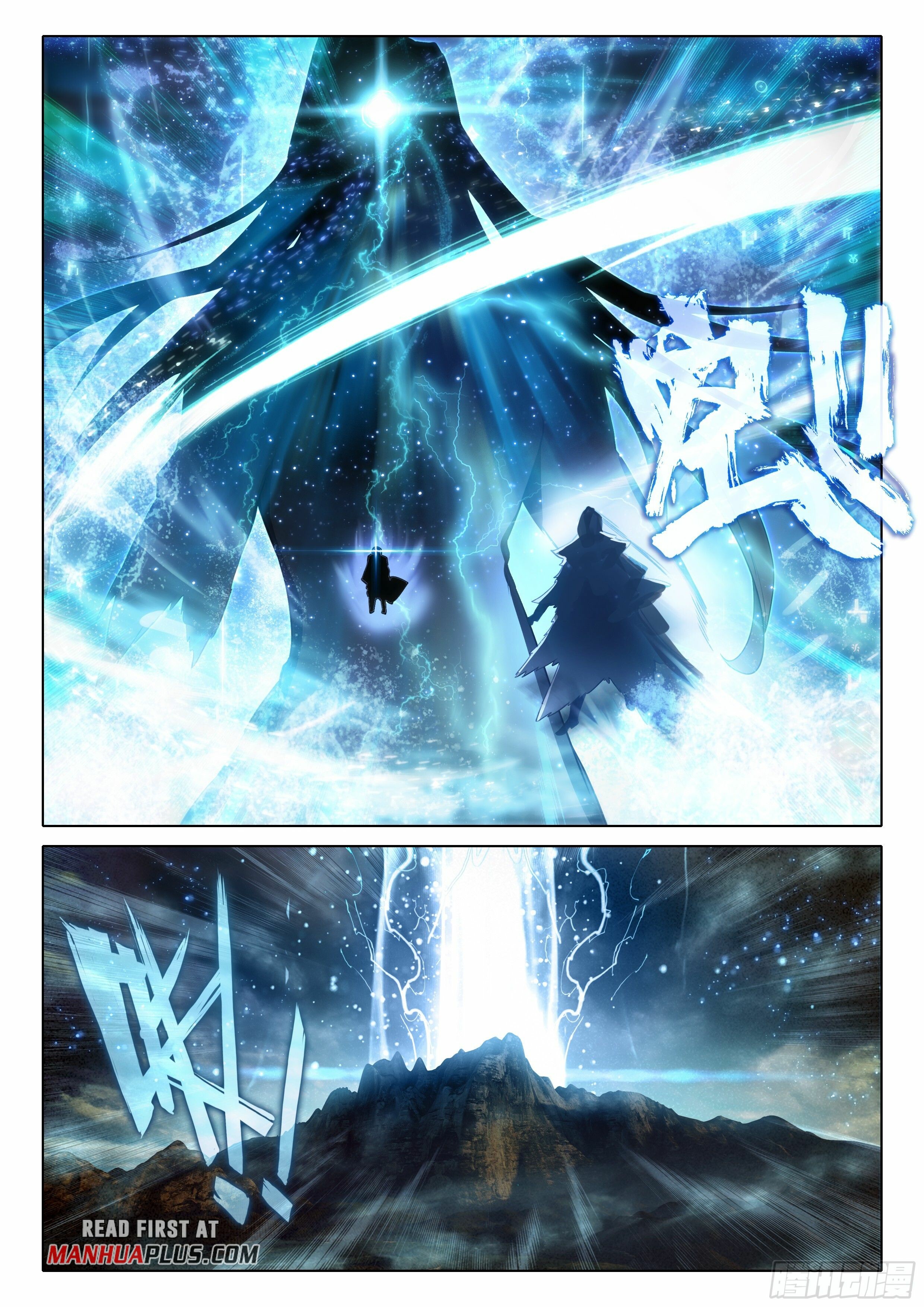 Soul Land V Chapter 95 - 13