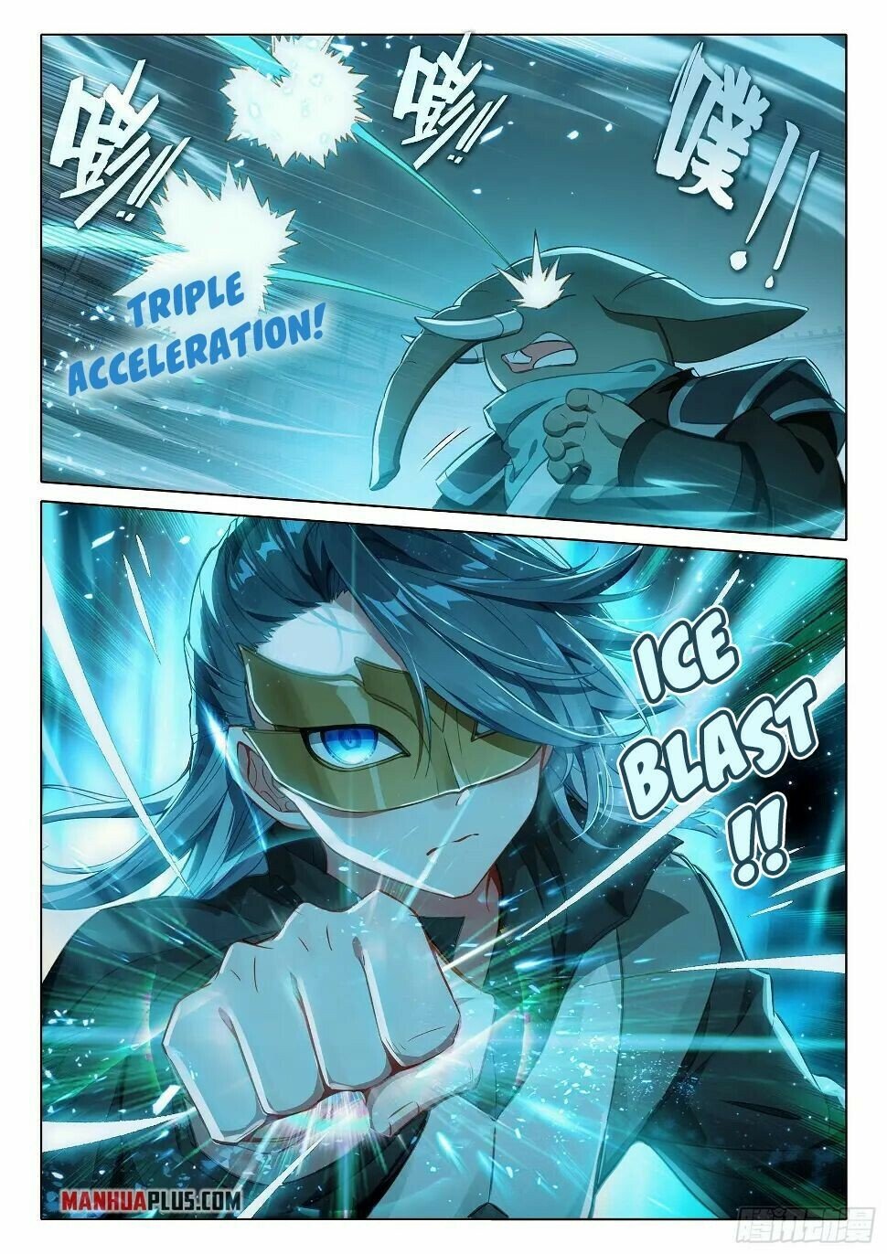Soul Land V Chapter 107 - 17