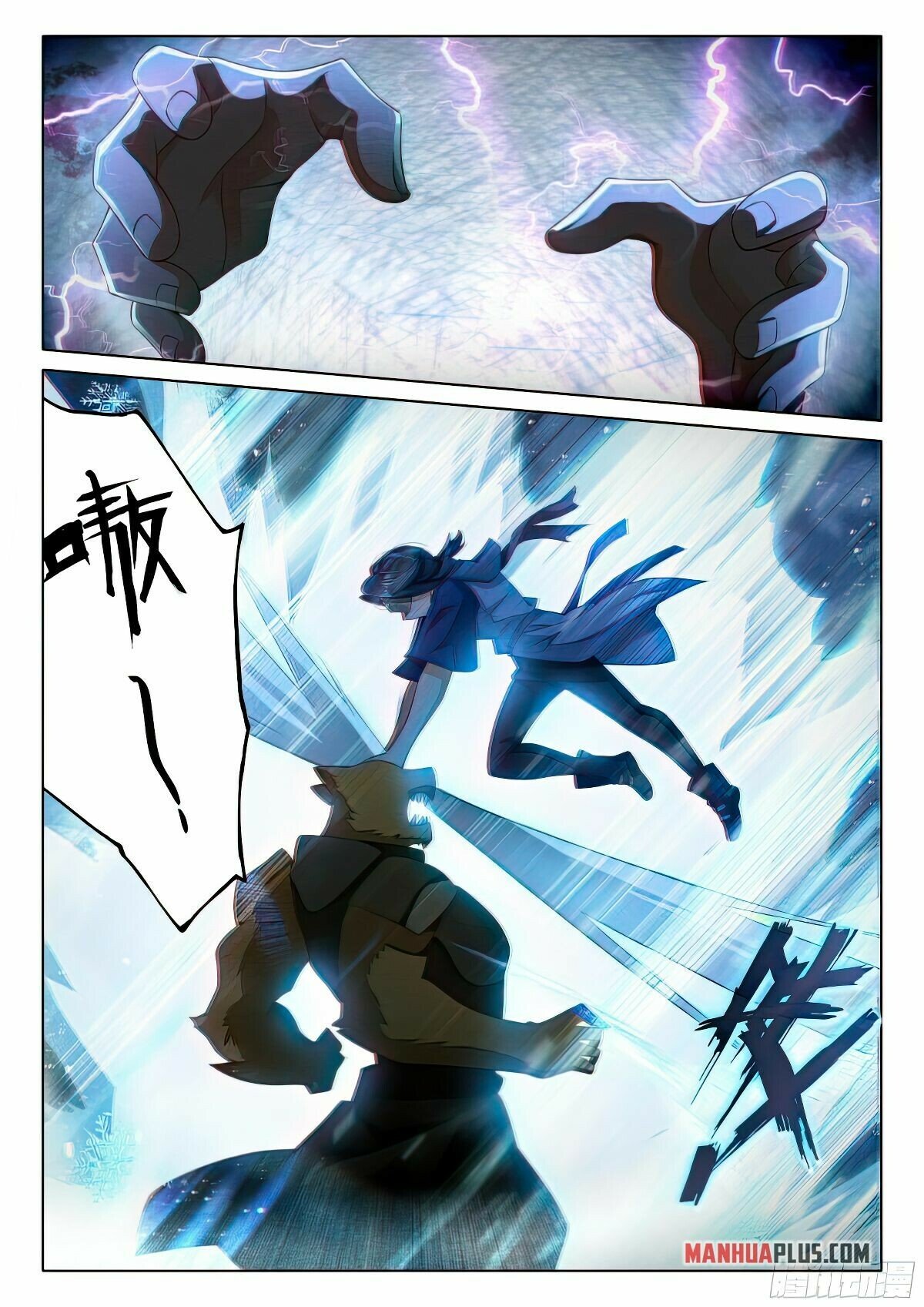 Soul Land V Chapter 112 - 14