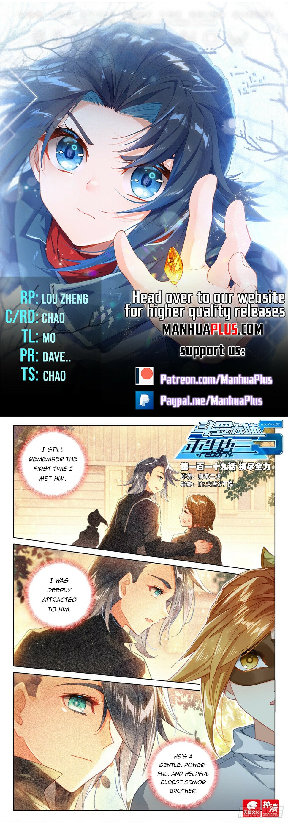Soul Land V Chapter 119 - 1