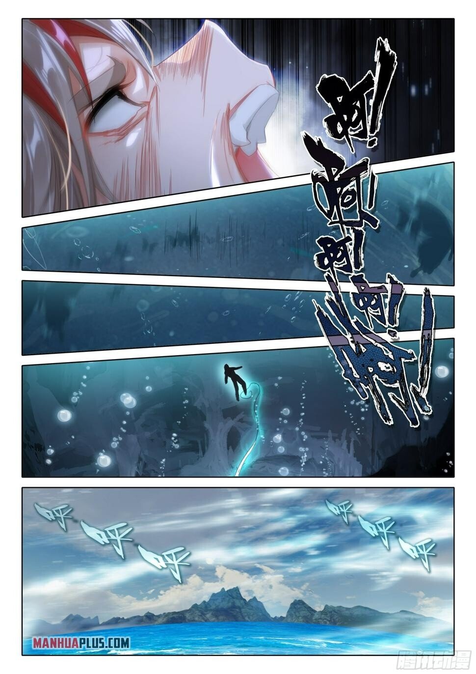 Soul Land V Chapter 115 - 12