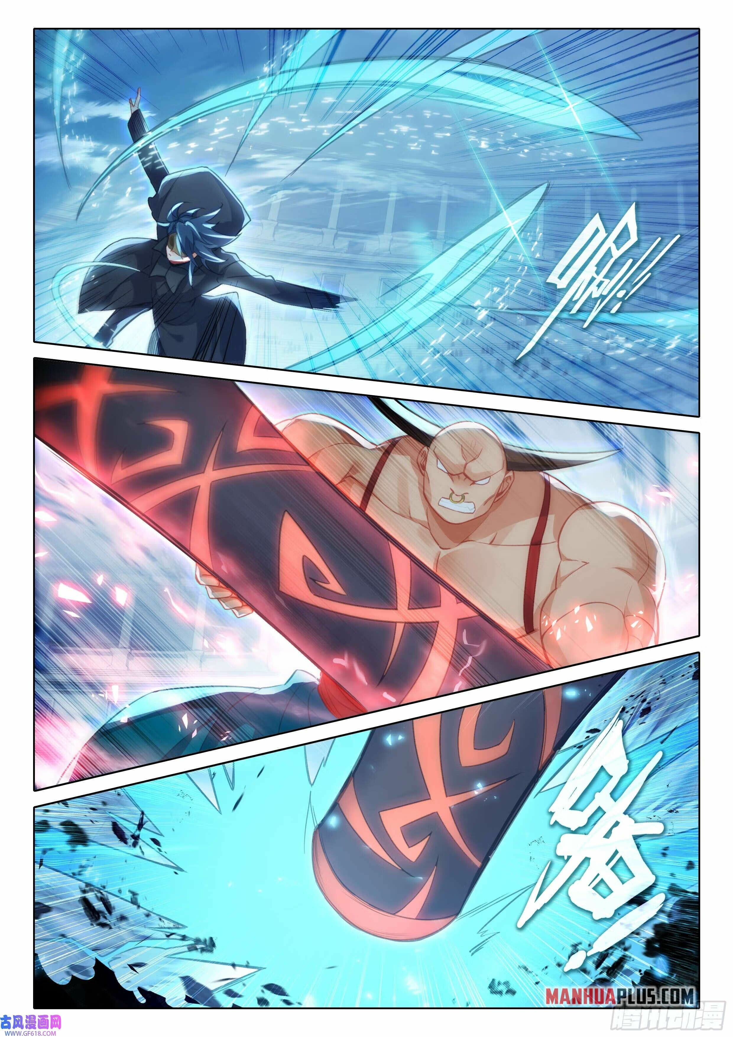 Soul Land V Chapter 117 - 7