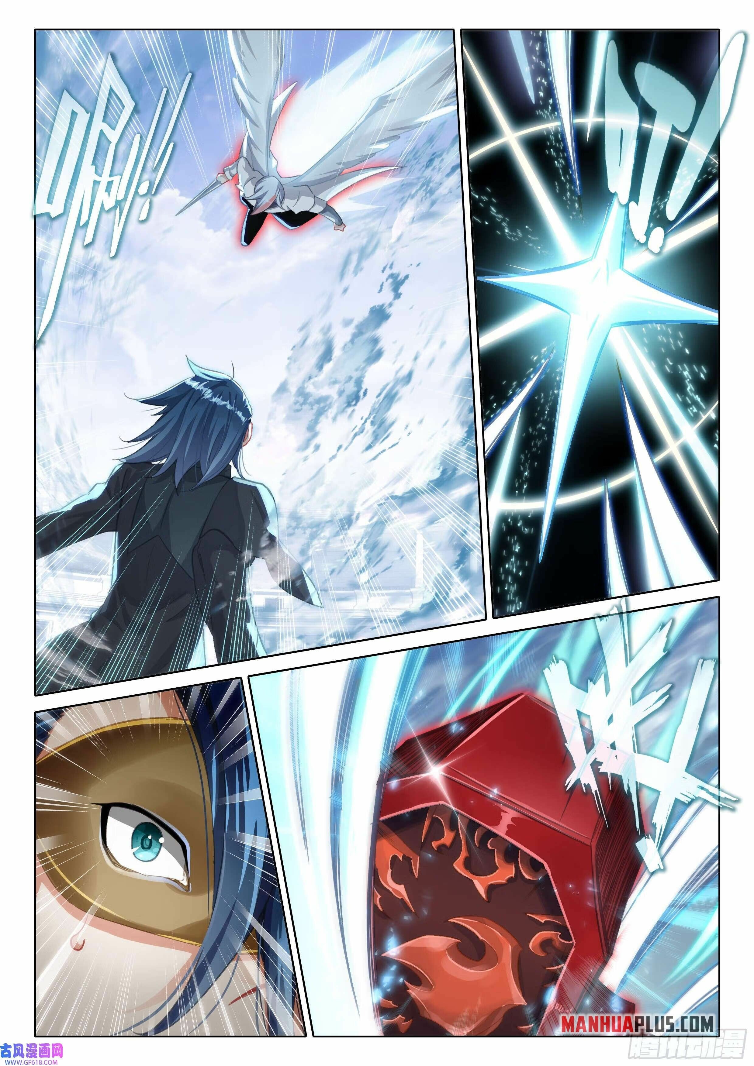 Soul Land V Chapter 117 - 9