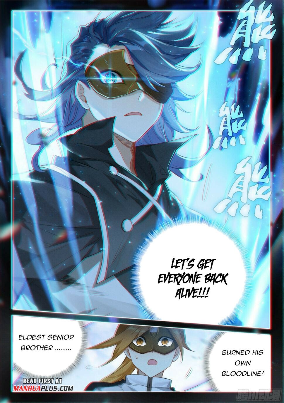 Soul Land V Chapter 118 - 13