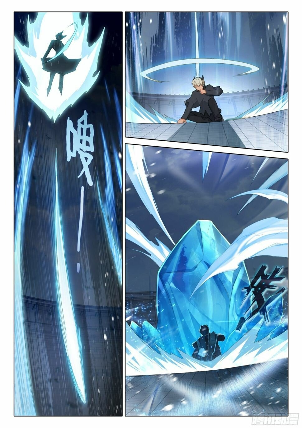 Soul Land V Chapter 118 - 14