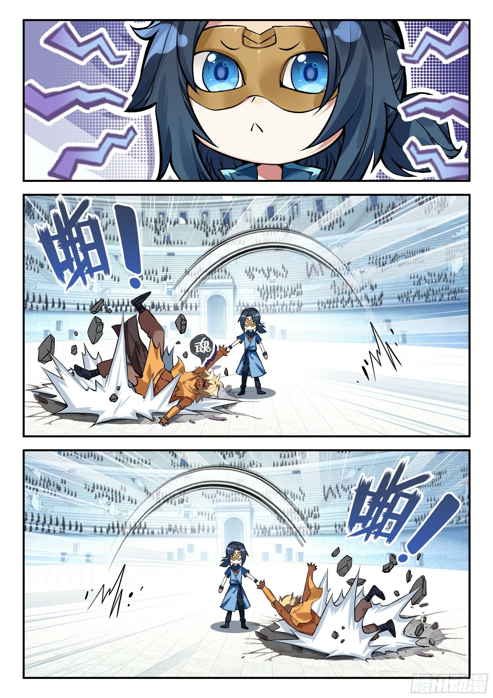 Soul Land V Chapter 131 - 2