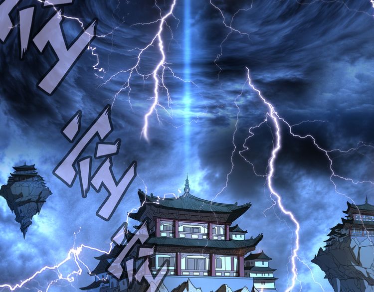Magic Emperor Chapter 1 - 13