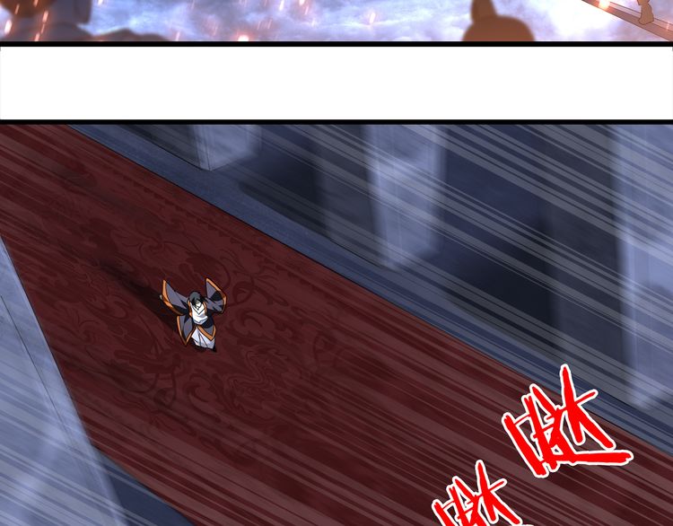 Magic Emperor Chapter 1 - 15