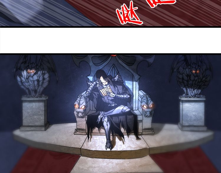 Magic Emperor Chapter 1 - 16