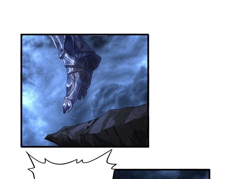 Magic Emperor Chapter 1 - 30