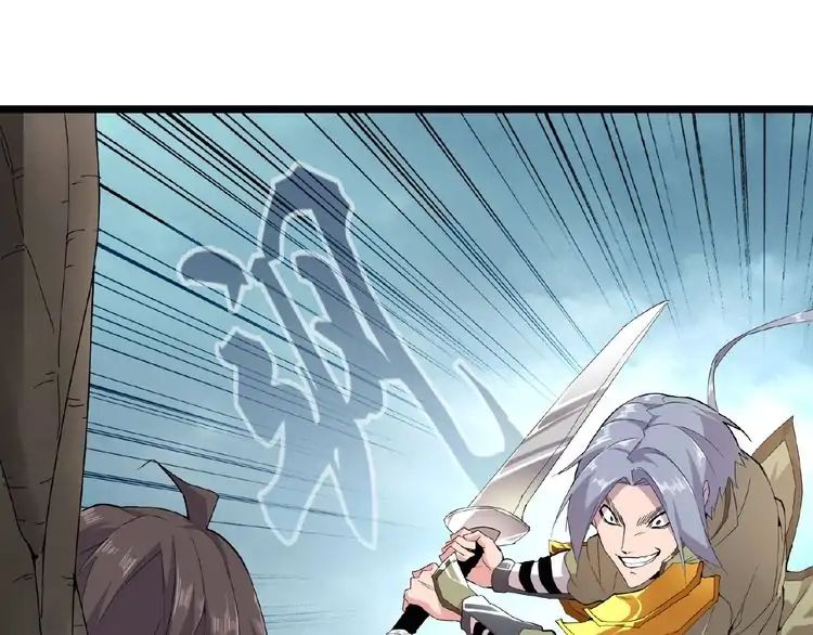 Magic Emperor Chapter 4 - 1