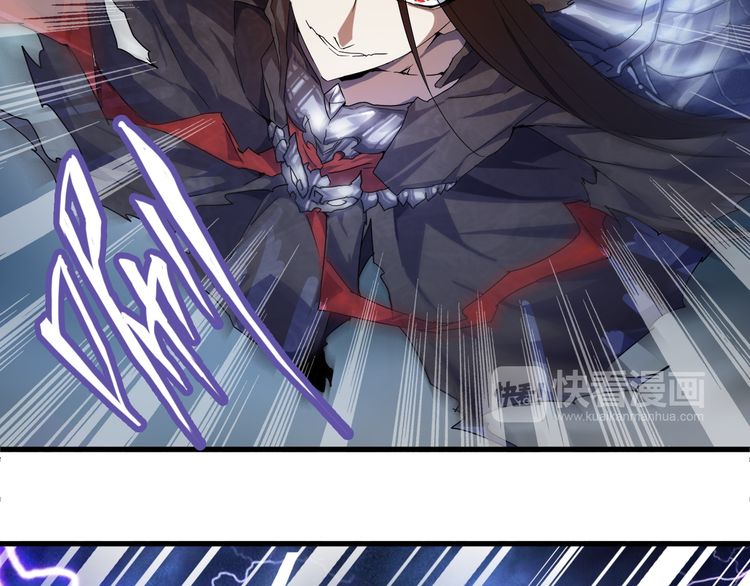 Magic Emperor Chapter 1 - 33