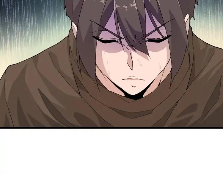 Magic Emperor Chapter 2 - 8