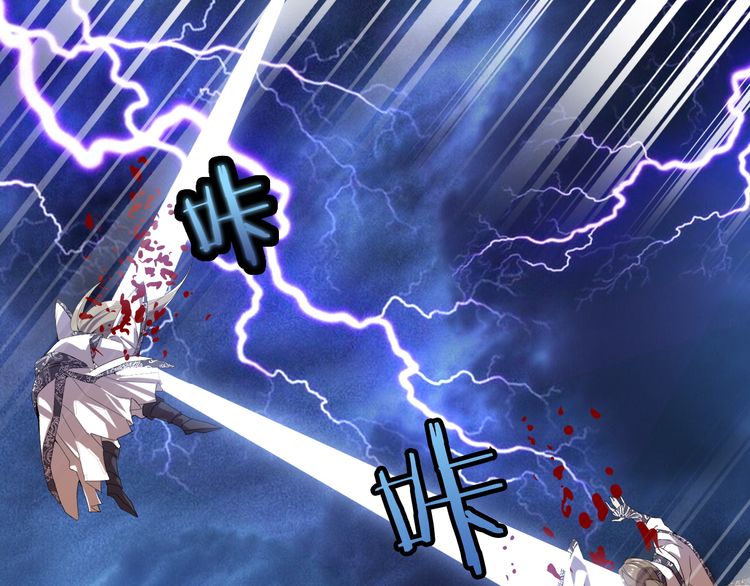 Magic Emperor Chapter 1 - 34