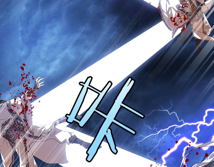 Magic Emperor Chapter 1 - 35
