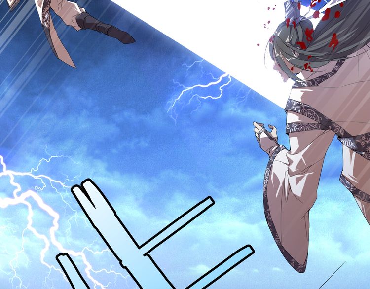 Magic Emperor Chapter 1 - 36