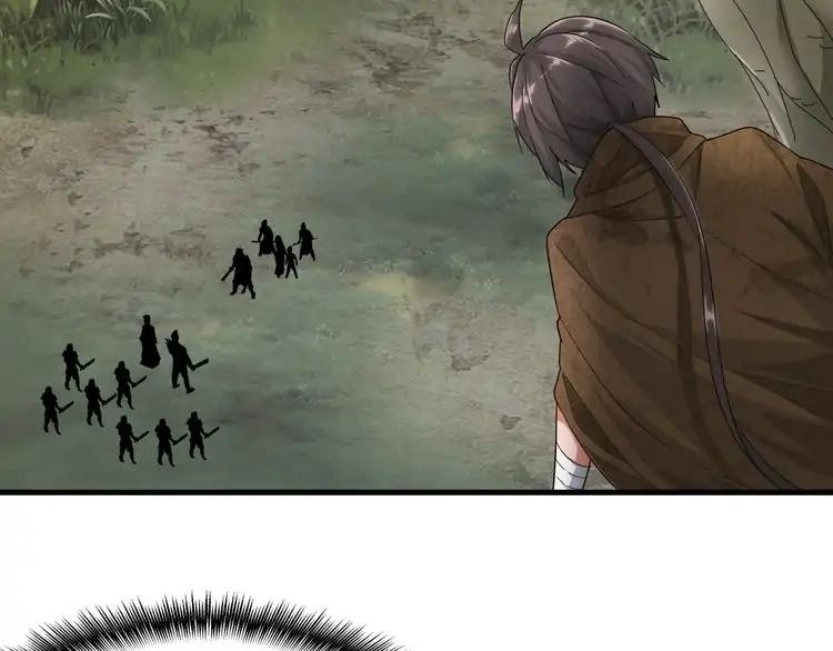 Magic Emperor Chapter 2 - 14