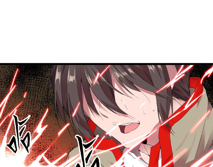 Magic Emperor Chapter 7 - 3