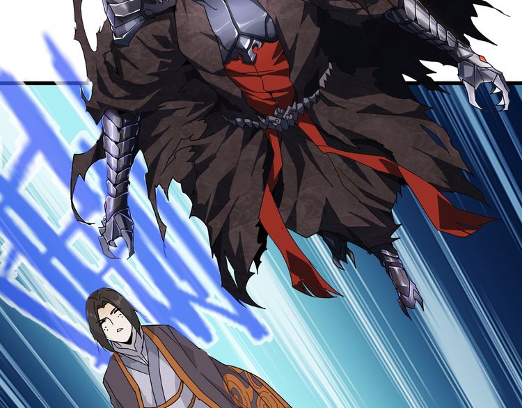 Magic Emperor Chapter 1 - 43