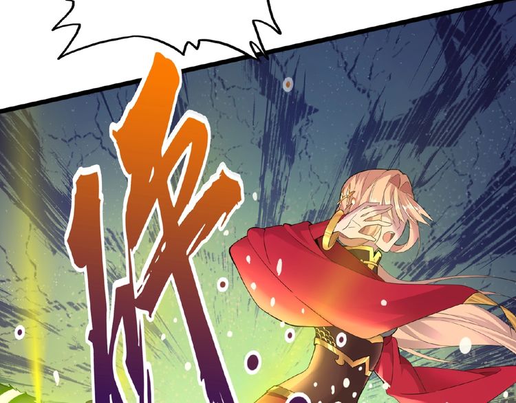 Magic Emperor Chapter 5 - 7