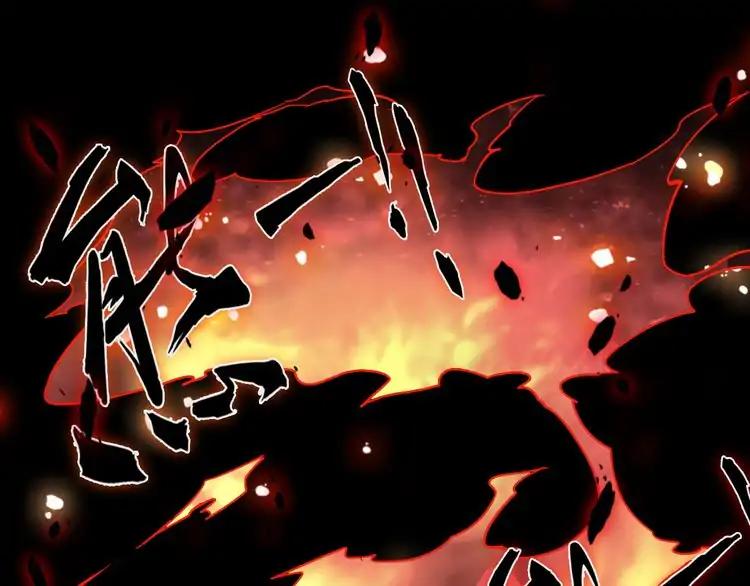 Magic Emperor Chapter 2 - 22