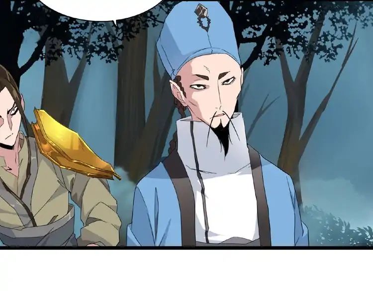Magic Emperor Chapter 4 - 19