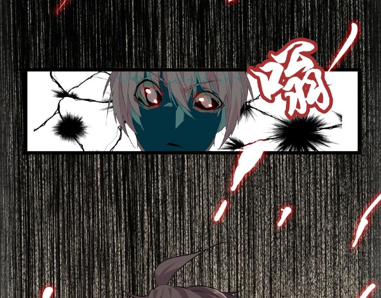 Magic Emperor Chapter 7 - 15