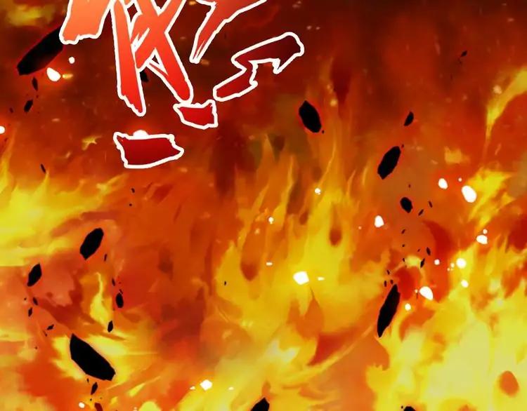 Magic Emperor Chapter 2 - 30