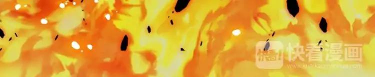 Magic Emperor Chapter 2 - 31