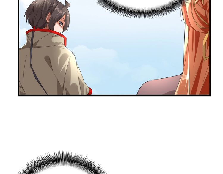Magic Emperor Chapter 8 - 14