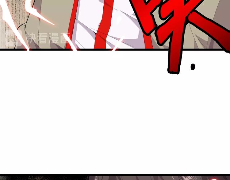 Magic Emperor Chapter 7 - 17