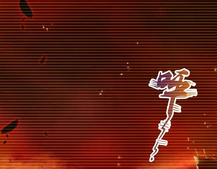 Magic Emperor Chapter 2 - 35
