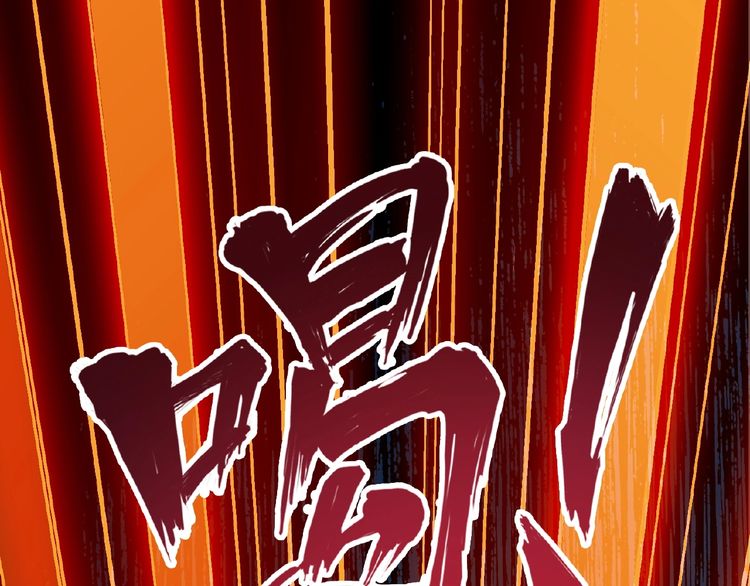 Magic Emperor Chapter 5 - 27