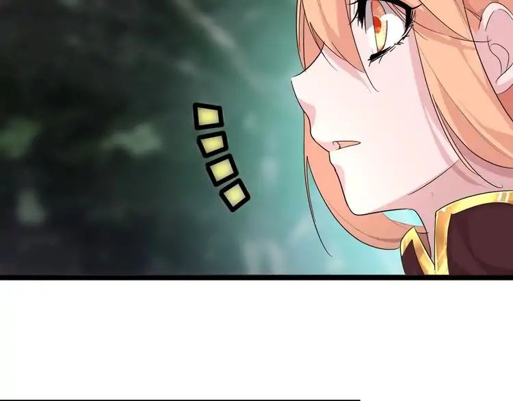 Magic Emperor Chapter 3 - 33