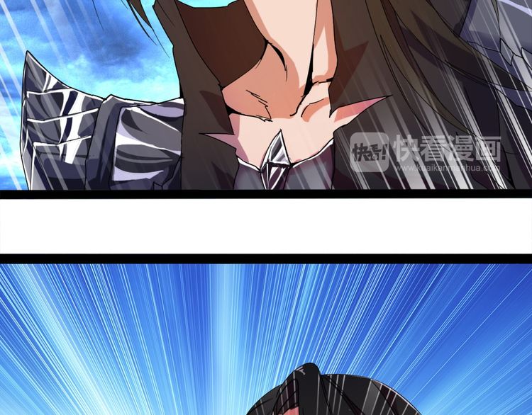 Magic Emperor Chapter 1 - 63
