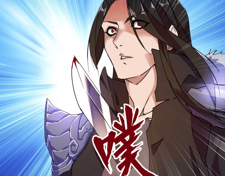 Magic Emperor Chapter 1 - 64