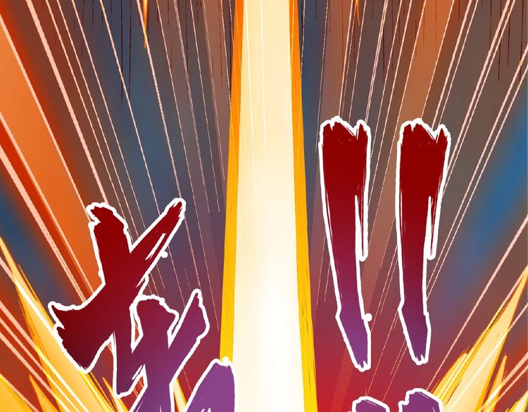 Magic Emperor Chapter 5 - 30