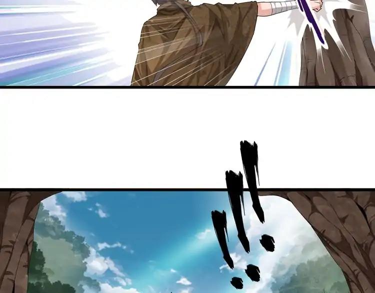 Magic Emperor Chapter 2 - 45