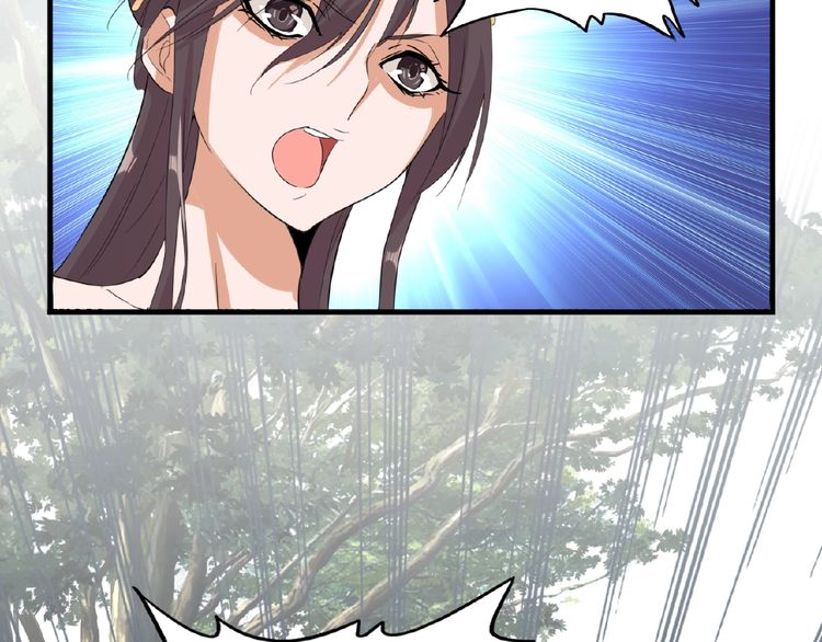 Magic Emperor Chapter 8 - 25