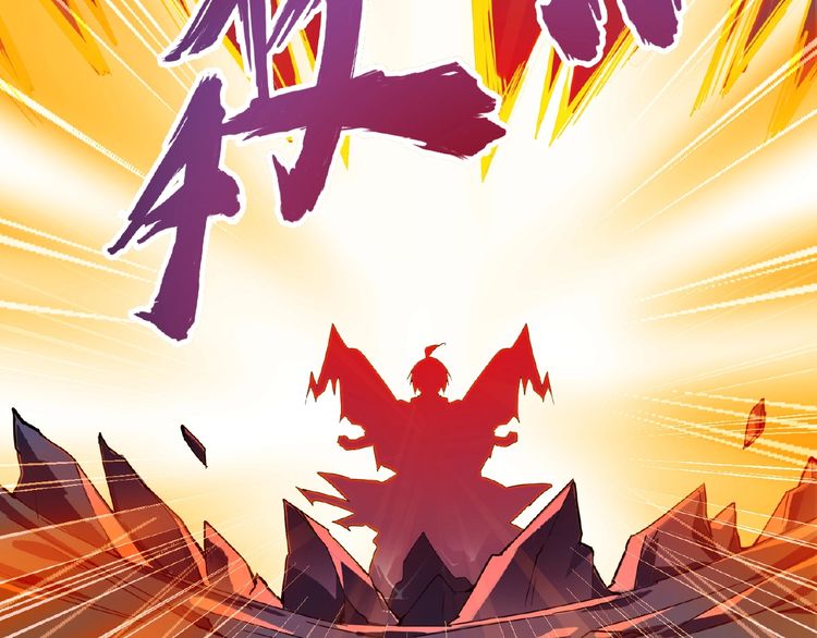 Magic Emperor Chapter 5 - 31