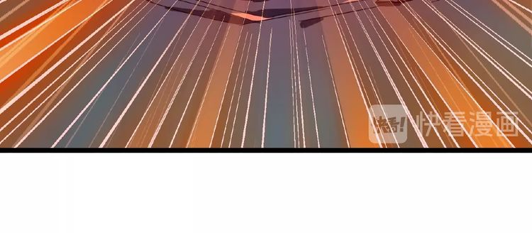 Magic Emperor Chapter 5 - 32