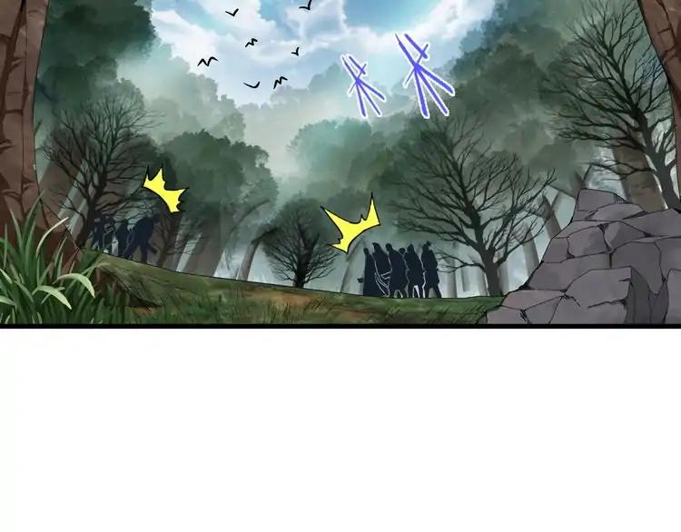 Magic Emperor Chapter 2 - 46