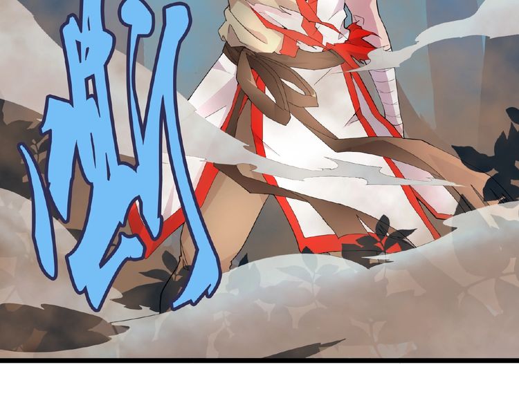 Magic Emperor Chapter 5 - 35