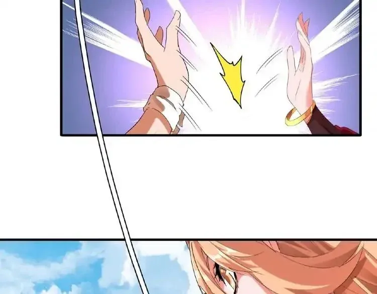 Magic Emperor Chapter 9 - 42