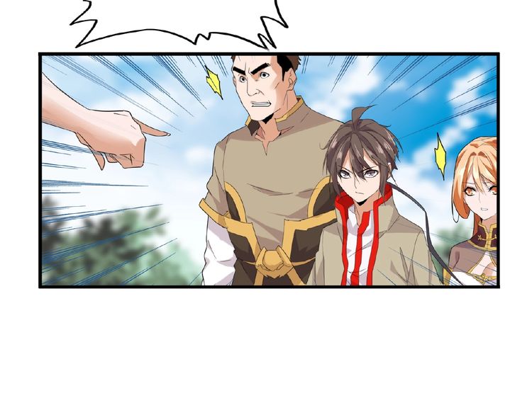 Magic Emperor Chapter 8 - 35