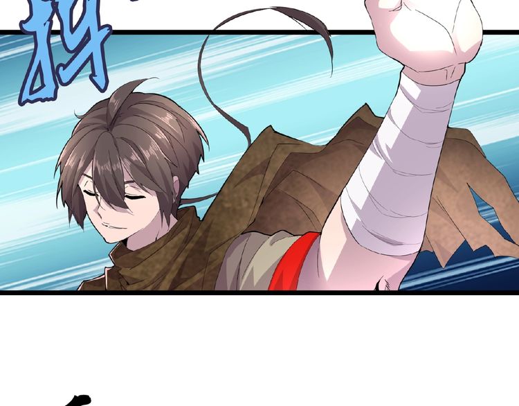 Magic Emperor Chapter 5 - 40
