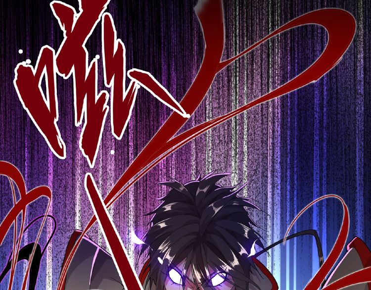 Magic Emperor Chapter 7 - 42