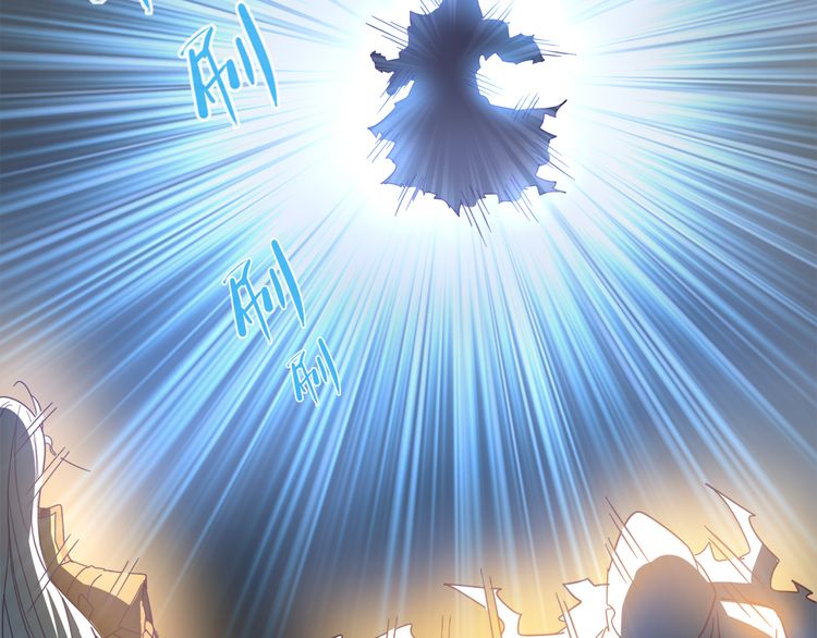 Magic Emperor Chapter 1 - 84