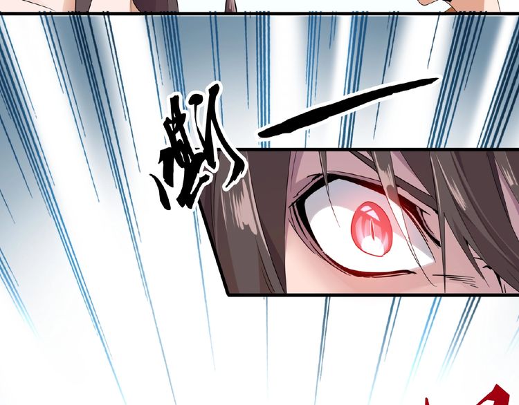Magic Emperor Chapter 8 - 44