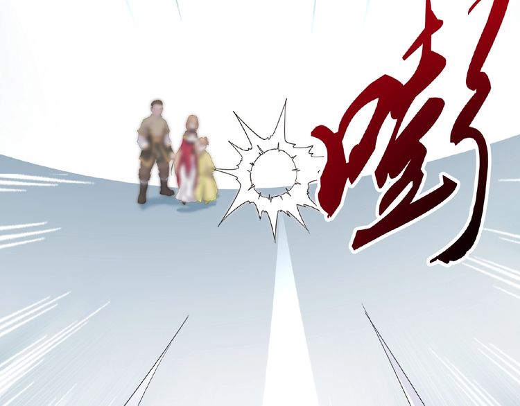 Magic Emperor Chapter 8 - 45